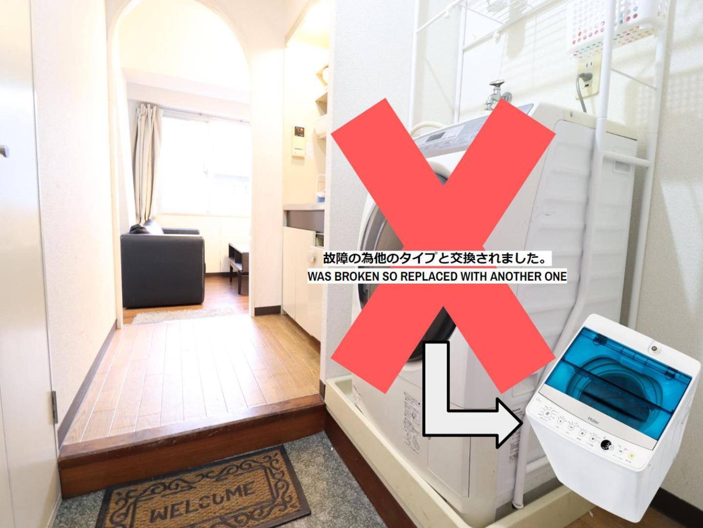 Arkadia Ef Apartment Osaka Ngoại thất bức ảnh